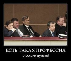 В Госдуме предложили содержать «воров в законе» в изоляции