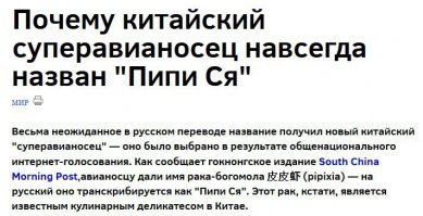 Прикольные и смешные картинки
