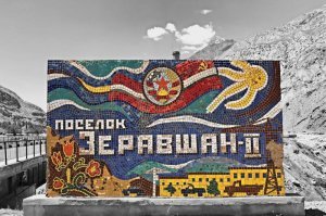Советские мозаики
