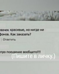 А если присмотреться: