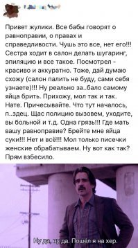 Эпиляция на лице и в носу... Аж слезы наворачиваются