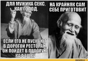 Мудрые китайские пословицы и поговороки