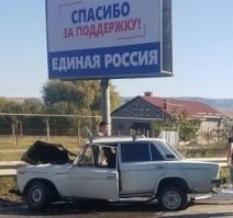 Авария дня. Водитель уснул за рулем под Симферополем