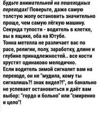 Отважная журналистка на дорогах Москвы. Про новое ПДД