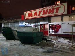 Вот настоящий