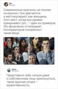 Колкие комментарии от пользователей-правдорубов