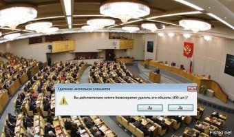 Водители и законы