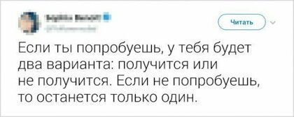 Давай попробуем ещё раз.