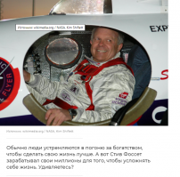 Ну нам на Кубани не привыкать.... Помнится Стив  Фоссет приземлился на хуторе Гречаная Балка в 1996 году....