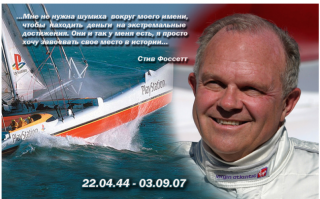 Ну нам на Кубани не привыкать.... Помнится Стив  Фоссет приземлился на хуторе Гречаная Балка в 1996 году....