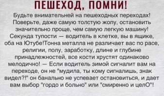 Полностью согласен с вами!
но почему то вспоминается это:
