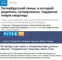 Воронихин воскрес!  Воистину воскрес!  А я думал он теперь "уралом" зовётся.

Тем временем в России...