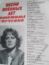 Выпили?
И потом Марковна такая, с хрипотцой:
"Давай закурим  по одной, давай закурим, товарищ мой...."