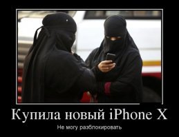 В этих странах женщин не считают за людей