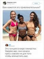 исключительно на творожках и мюслях ;)