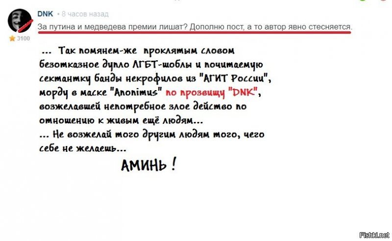 Одержимые некрофилией члены «Агит России» орудуют в Петербурге