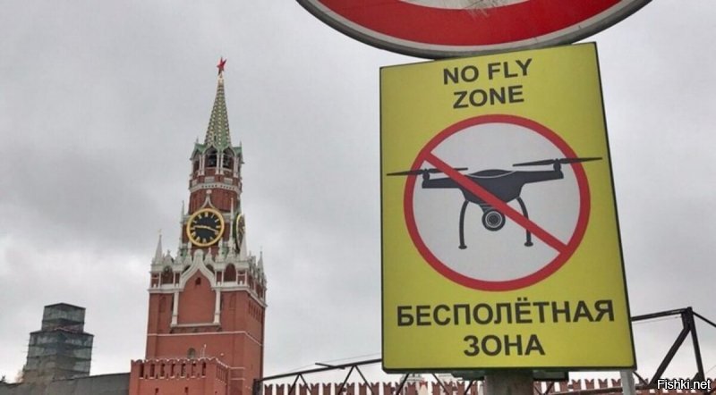 Если есть запрет то обычно вот такое висит ( фотку делал в Москве )