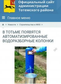 Не 3.5 рубля за 1 литр, 
а 3.5 копейки за 1 литр!!!