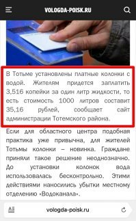 Ну и?

Ты сам то читал, прежде чем постить? 

Зашёл на сайт по твоей ссылке. 

Читай внимательно!