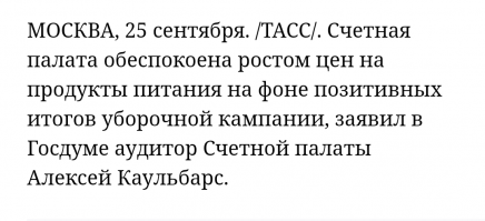 еще немножко того, что тем временем в России