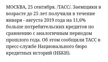 еще немножко того, что тем временем в России