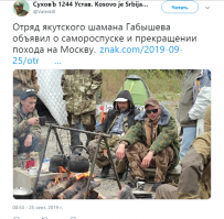 Шамана, который шёл изгонять Путина, отправили в психушку