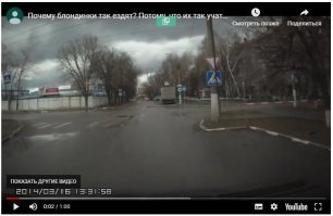 в самом начале ролика видно.