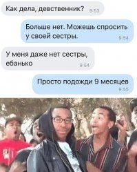 Скрины из социальных сетей