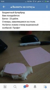 да что с вами не так?????? Ложим??ЛОЖИМ?????????