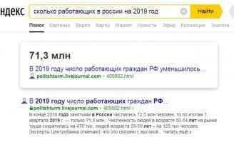 а давайте ещё больше таджиков с узбкеами завезём! сейчас их, если росстат не врёт, 17 миллионов, и таджики то едут молодые и пассионарные, это на 140 миллионов жителей, из которых работающих 70 миллионов ( это с работающими пенсионерами и этими же таджиками), за что власть ненавидит так своих граждан - я не понимаю, всётаки она кормится с нас.