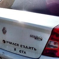 Ну хоть не в Carmageddon'е))