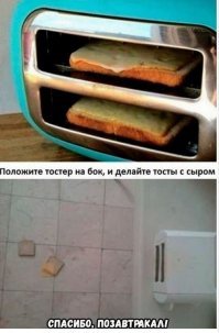 Прикольные и смешные картинки