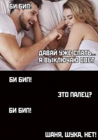 Прикольные и смешные картинки
