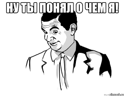 Пост - тест на испорченность.