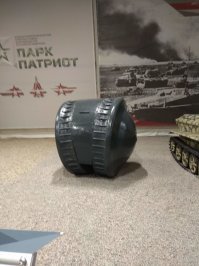 Шаротанк сейчас стоит в "Патриоте", а не в Кубинке. И хотя часть экспозиции музейного комплекса "Патриот" находится в Кубинке, основная часть переехала в "Патриот".
