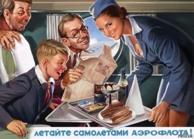 Правильный паренек растет, на сиськи стюардессы смотрит...;)