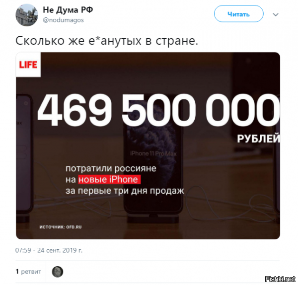 Что Россия делает в Сирии