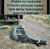 Русская рыбалка — процесс таинственный