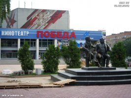 Что было и что стало.