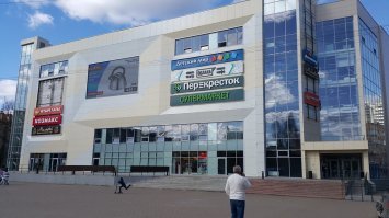 Что было и что стало.