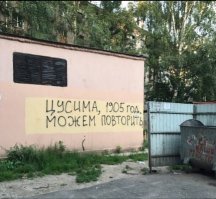 У вас , так , невежды ,
жертвы написали вот это :