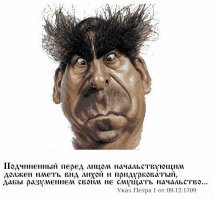 5 необычных указов российских царей