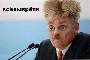 по таким поводам у него давно заготовлена коронная фраза