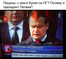 Кто МЫ больше Европейцы или Азиаты ?