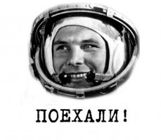 Что это за штука: необычные загадки для сетевых экспертов