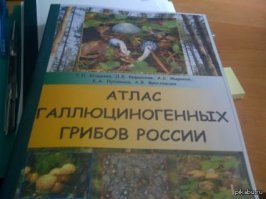 Осталось купить атлас. Приятного вам "просмотра"