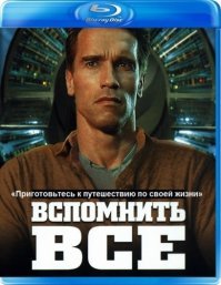 12 известных фильмов, которые на самом деле являются ремейками