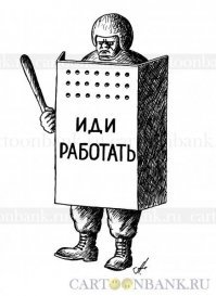 Мужчина потрогал ствол полицейского и поплатился