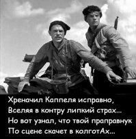 Праправнук Григорий Чапаев, артист балетной труппы Большого театра (ц)