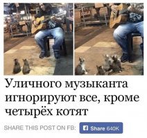 -давай еще раз "Мурку"!